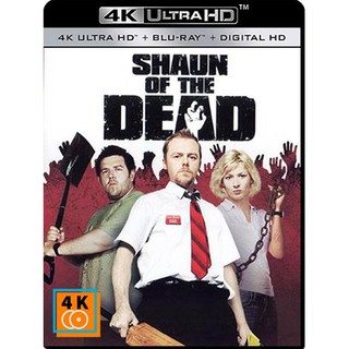 หนัง 4K UHD - Shaun of the Dead (2004) แผ่น 4K จำนวน 1 แผ่น