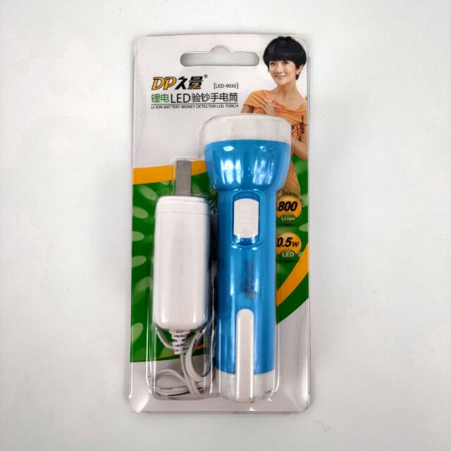 DP ไฟฉายขนาดเล็กแบบชาร์จ รุ่น LED-9030