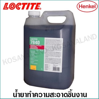 Loctite 7840 น้ำยาล้างทำความสะอาด ล้างคราบน้ำมัน