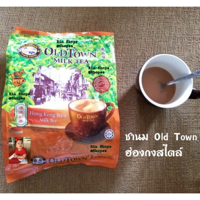 Old Town Milk Tea ชานม / Teh Tarik + Hong Kong Style