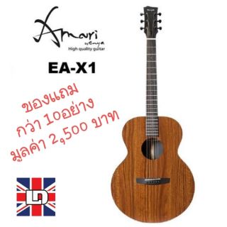 กีต้าร์โปร่งไฟฟ้า Enya eax1 พร้อมของกว่า 10ชิ้น + สาย gibson