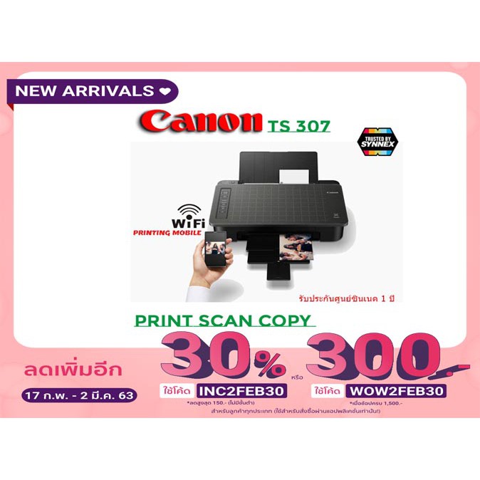 Canon Printer INKJET PIXMA TS307 (Print_Wifi_SmartPhoneCopy)