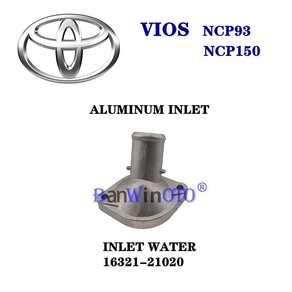 คอห่านน้ำล่าง หล่อเย็น อลูมิเนียม สำหรับรถยนต์ Toyota Vios ปี 2003-12