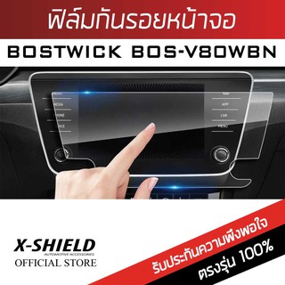 Bostwick Bos-V8owbn ฟิล์มกันรอยหน้าจอรถยนต์ X-Shield-ขนาด 6.8นิ้ว (CUS14-X)