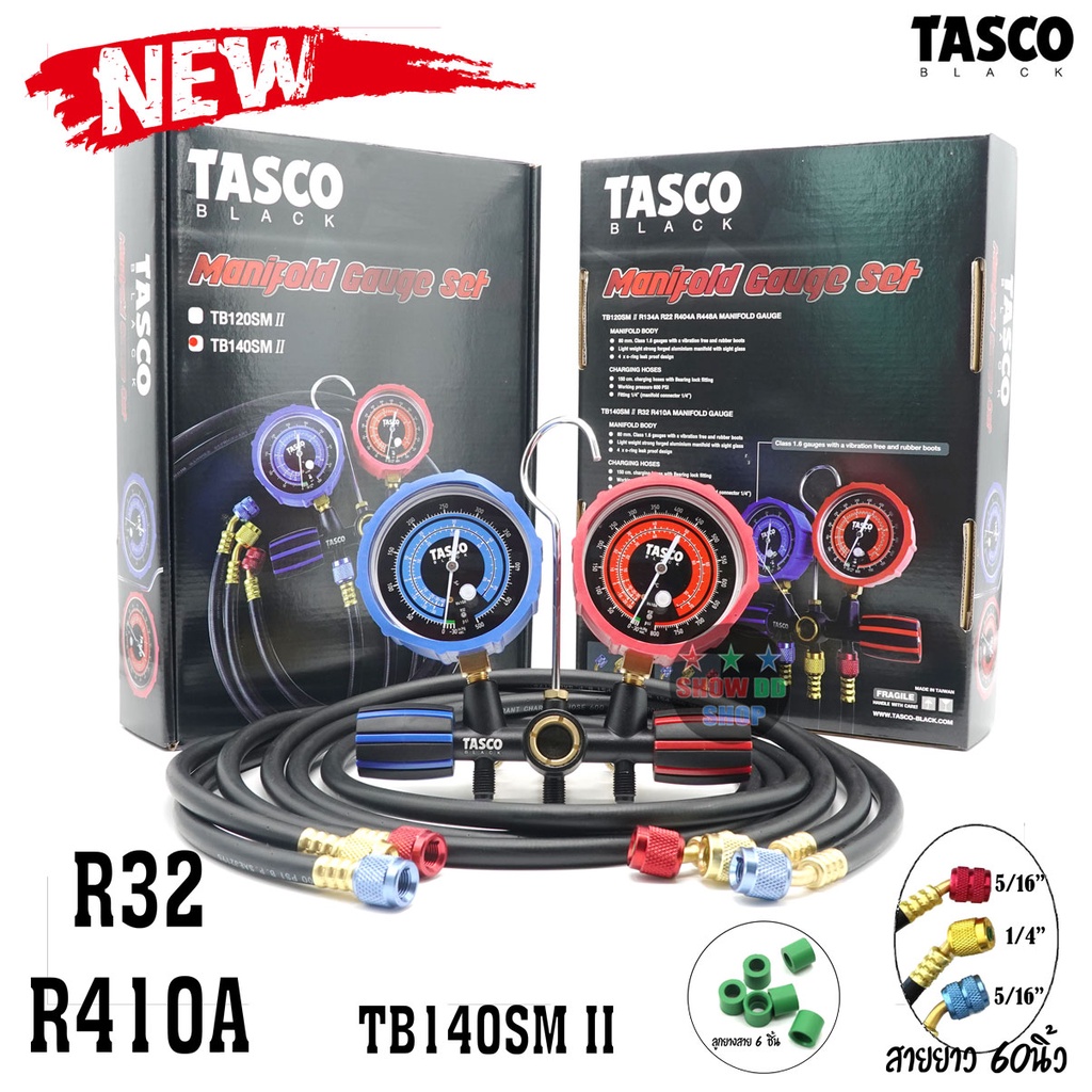 (เครื่องมือช่างแอร์) ชุดเกจ์วัดน้ำยา TASCO BLACK TB140SM II  ใช้กับน้ำยา R32 , R410a new2021 manifold gauge
