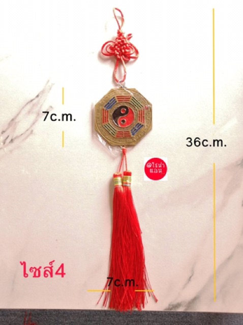 กระจก8เหลี่ยม ยันต์แปดทิศโป๊ยข่วยที่มีพลังแรงจากร้านฮวงจุ้ยโดยตรง - รูปที่ 4