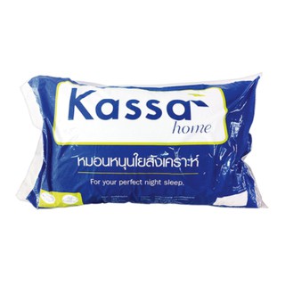 หมอนหนุน KASSA HOME ขนาด 19 x 29 นิ้ว สีขาว