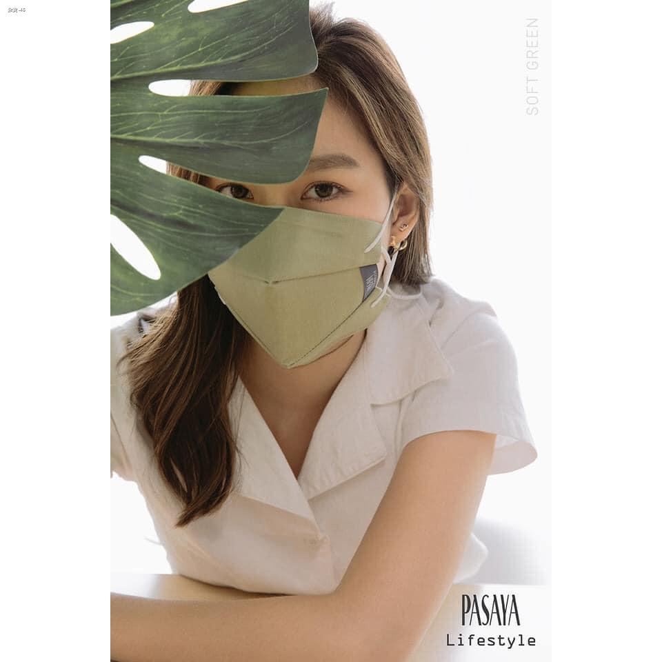 ✴✇PASAYA Fabric Mask หน้ากากผ้า COCOON แบบมีสายคล้องคอ กันไวรัส กันฝุ่น PM2.5 ได้💥