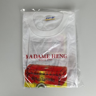 เสื้อยืด มาดามเฮง MadameHeng