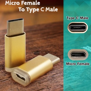 หัวแปลง Type C To Micro USB