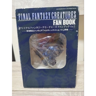 FINAL FANTASY CREATURES DARK BAHAMUT LIMITED EDITION FAN BOOK