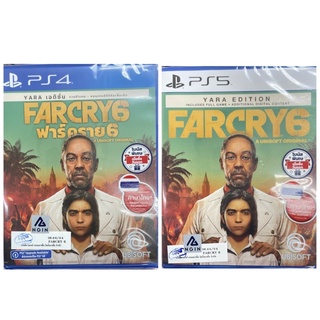 Farcry 6 Far cry 6 PS4 PS5 (สินค้าพร้อมส่ง) (มือ1 /มือ2)