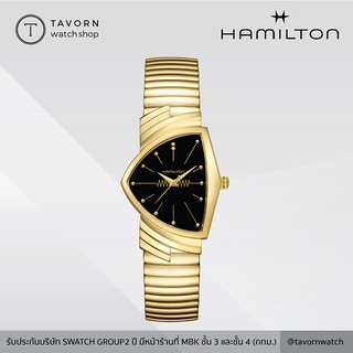 นาฬิกาผู้หญิง Hamilton Ventura Quartz รุ่น H24301131