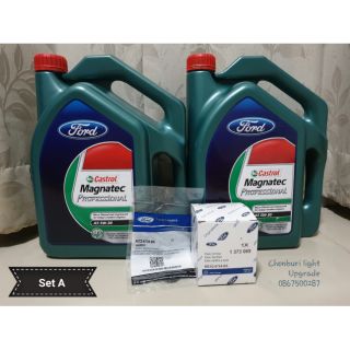 (มีส่วนลด สังเคราะห์แท้ พร้อมส่ง) น้ำมันเครื่อง Ford T6, Mazda BT 50Pro ระยะเปลี่ยนถ่าย 15,000 km รับรองโดย Ford