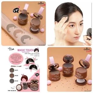 Odbo Next Gen Magic Touch Hair Shadow OD1-107โอดีบีโอ เน็กซ์เจน แมจิก ทัช แฮร์ แชโดว์