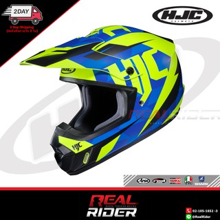 HJC CS-MX2 (OFF-ROAD) - ออฟโรด-วิบาก (Set1)