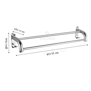 Lx-ราวตากผ้า ราวสแตนเลส ราวตากผ้าติดผนังสแตนเลส