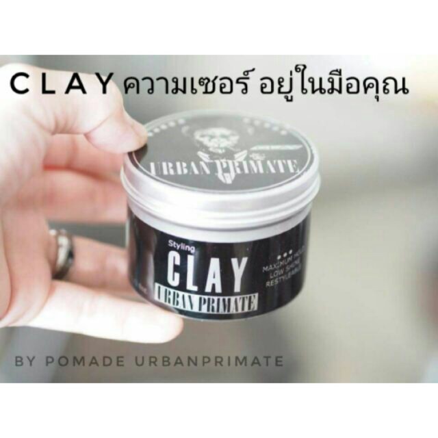 pomade เซทผม สูตร clay (URBAN PRIMATE) เพิ่มวอลลุ่มอยู่ทรงธรรมชาติไม่เหนียวมือ จัดทรงผม ผู้ชาย ผลิตภัณฑ์สำหรับผม