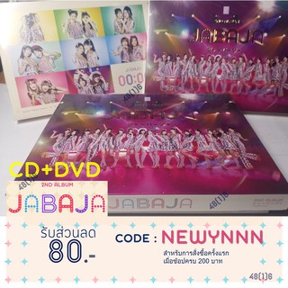 [2nd Album] BNK48 "JABAJA" CD+DVD