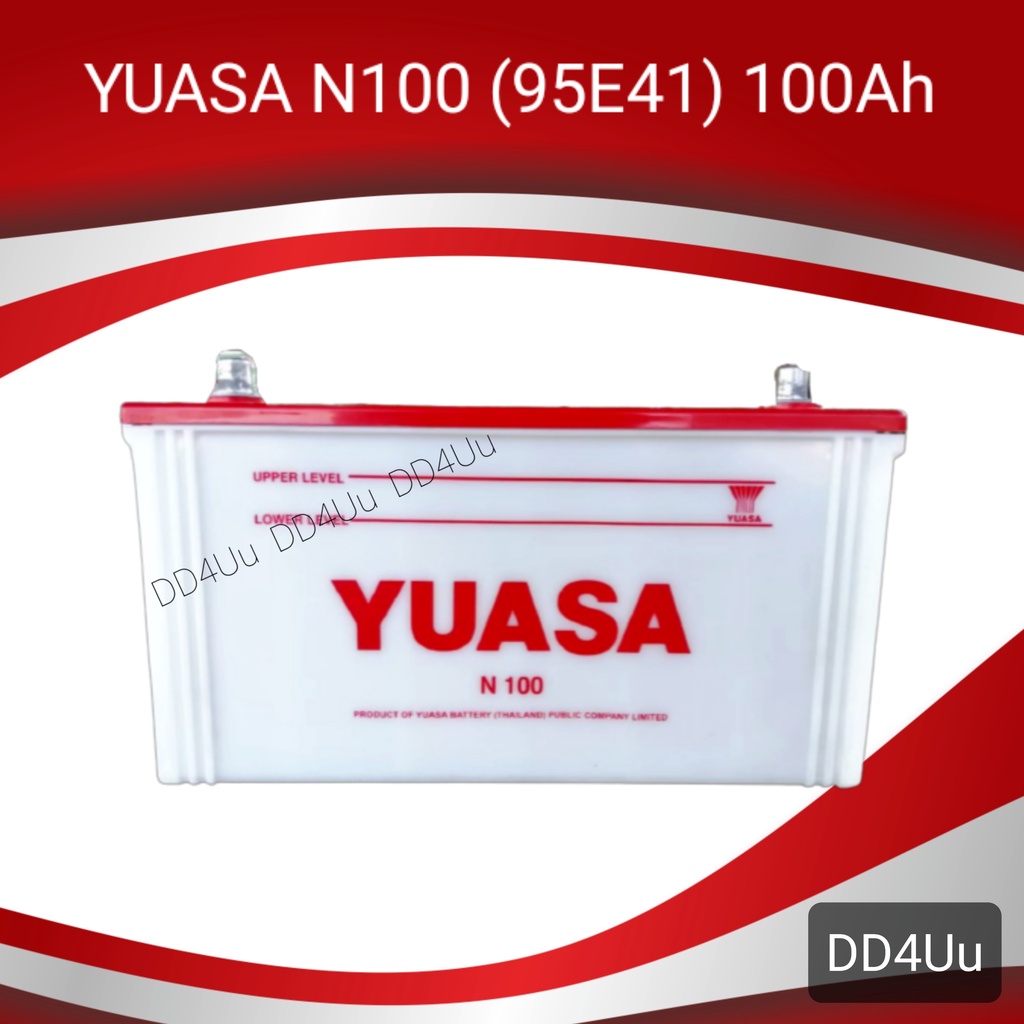 YUASA รุ่น N100 แบตเตอรี่รถยนต์ แบตใส่รถบรรทุก แบตใส่เรือประมง