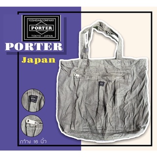 กระเป๋าผ้าPORTER JAPAN แท้(Porter Yoshida-Tokyo Japan) มือสอง