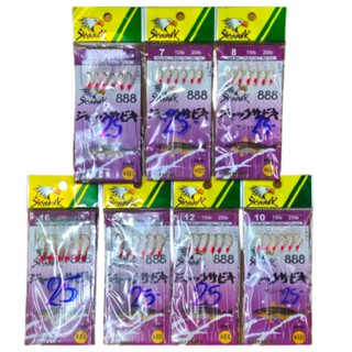 เบ็ดโสก sabiki 888 เบอร์ 7-16 ชุดตัวเบ็ดซาบิกิ พร้อมส่ง