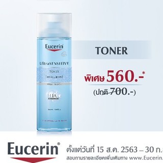 **แพคเกจใหม่ หมดอายุ01/24 แท้100% ฉลากไทย ** Eucerin UltraSENSITIVE Hyaluron Toner 200ml