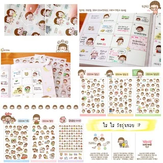 Sticker Decorate DIY สติ๊กเกอร์ตกแต่งสมุดบันทึก ไดอารี่ PVC ใส และกันน้ำ SET 6 / 8 / 10 แผ่น