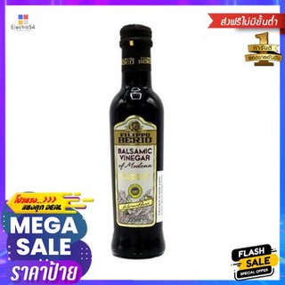 Filippo Balsamic Vinegar 250ml ฟิลิปโป น้ำส้มสายชูบัลซามิก 250มล