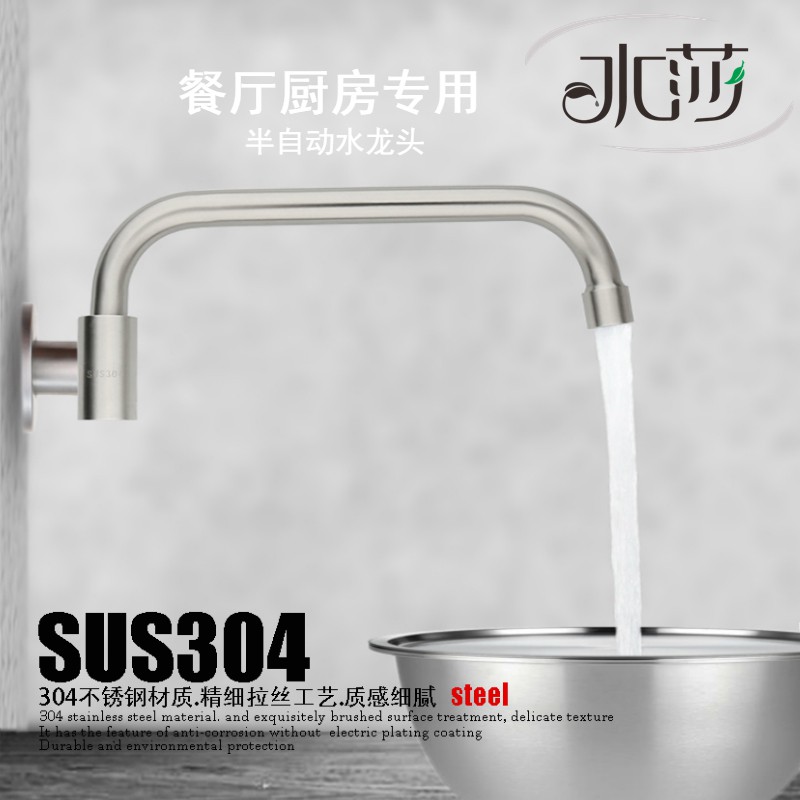 . 水 SUS304 สแตนเลสโรงแรมร้านอาหารก๊อกน้ําผนัง Bib Tap ติดผนังเดี่ยวเย็นสําหรับ Chef