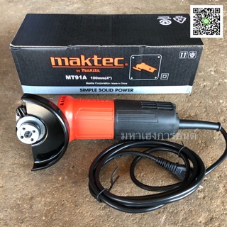 หินเจียร์ไฟฟ้าMaktec แท้ขนาด4นิ้ว