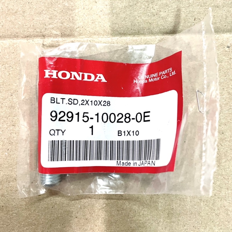 น็อตเสาสเตอร์ Sonic,Dash,Ls125,Tena,Nova แท้/เทียม M10 เบอร์ 14 - รูปที่ 2