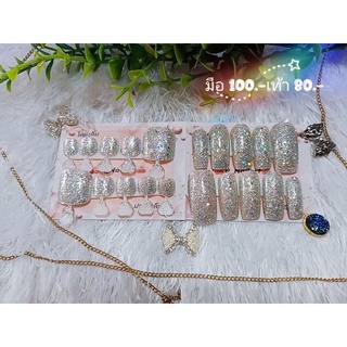 เล็บปลอมสีเจล มือ-เท้า กริตเตอร์แน่นๆสีเงิน