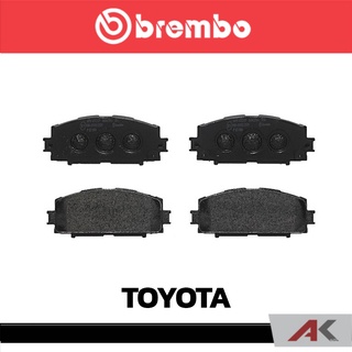 ผ้าเบรกหน้า Brembo โลว์-เมทัลลิก สำหรับ TOYOTA Vios Yaris E/G ปี 2006 รหัสสินค้า P83 086B ผ้าเบรคเบรมโบ้