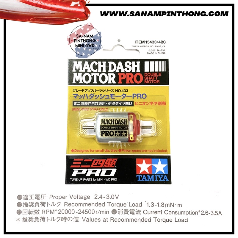 Tamiya Item #15433 – Mach Dash Motor PRO (Double Shaft Motor)