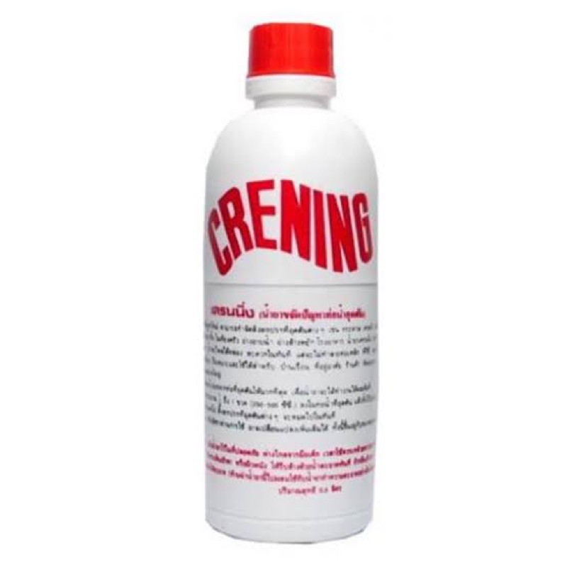 NP-116 น้ำยาล้างท่อตัน เคลียร์ริ่ง ลดราคาพิเศษ - รูปที่ 2