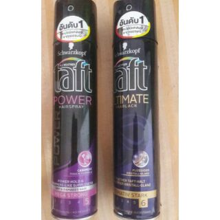 มีหลายสูตร Schwarzkopf Taft Power Hair spray mega strong ผลิตภัณฑ์จัดแต่งทรงผม สเปรย์ ทำผม เซ็ตผม Caffeine Cashmere