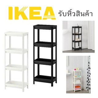 🌈รับหิ้วสินค้า IKEA🌈 VESKEN เวสเก้น ชั้นวางของ, ขาว36x23x100 ซม.