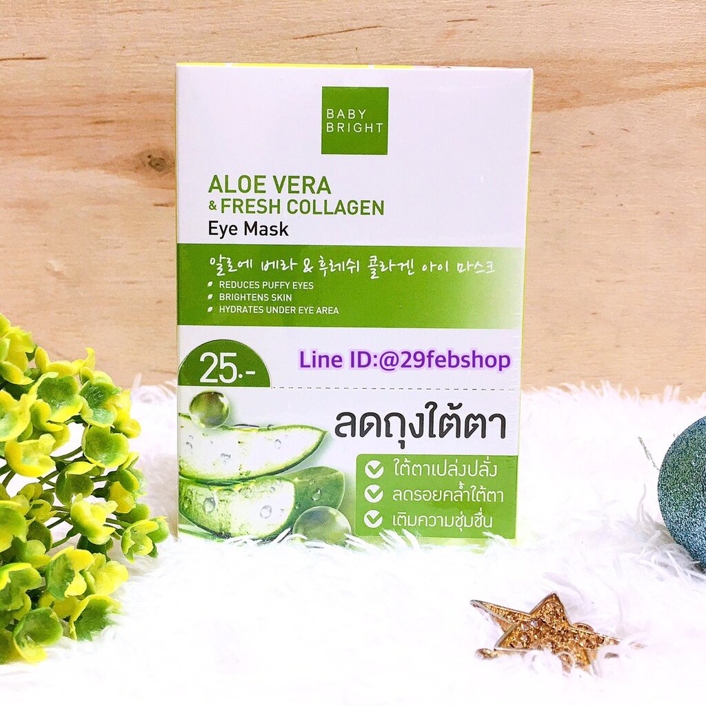 BABY BRIGHT Aloe Vera & Fresh Collagen Eye Mask (2.5g x 2 pcs) x 6 pairs เบบี้ ไบร์ท มาส์คตา ว่านหาง