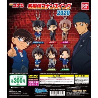 พวงกุญแจโคนัน Detective Conan 2020 ครบชุด 6 ชิ้น ของใหม่