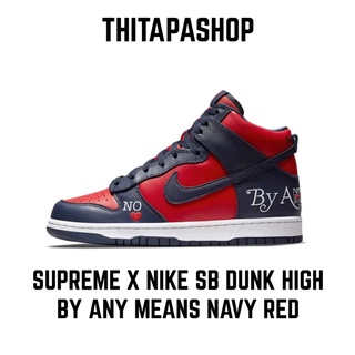 SUPREME X NIKE SB DUNK HIGH BY ANY MEANS NAVY RED