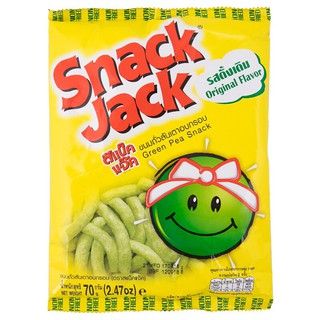 สแน็คแจ็คถั่วลันเตาอบ 70กรัม Snack Jack Roasted Green Peas 70 g.