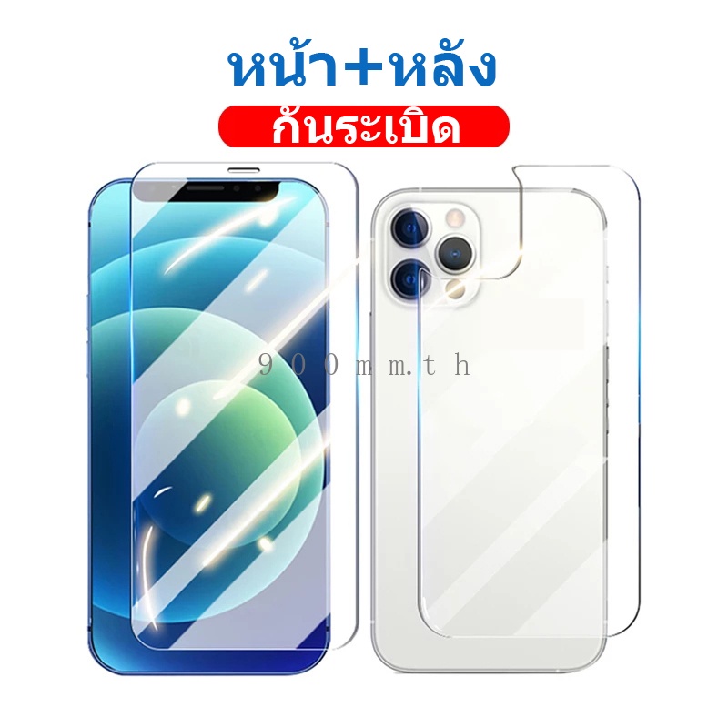 ฟิล์มกระจก iPhone 15 14 16 Pro Max กระจกนิรภัย HD ป้องกันหน้าจอ สําหรับ iPhone 16 11 13 12 14 15 Pro XS Max X XR 7 8 Plus Se 2020 2022 ฟิล์มกระจก ครอบคลุมเต็มรูปแบบ