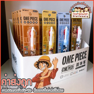 ✨ สินค้าใหม่ ! วันพีช One Piece ปากกาลูกลื่น 4 สี ลิขสิทธิ์แท้ รหัส QBP80318