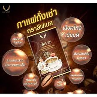 กาแฟถั่งเช่า กาแฟยิ่งยง Livnest coffee