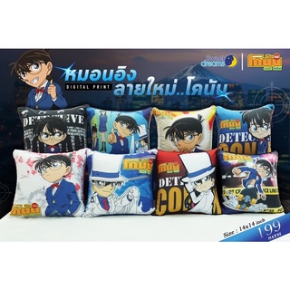 หมอนอิง โคนัน Conan ขนาด 14x14 นิ้ว