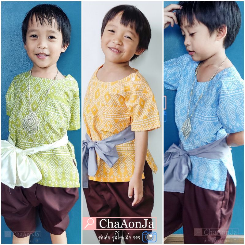 ชุดไทยเด็กผู้ชายรุ่น10 เซต2ชิ้น ไม่รวมผ้าคาดเอว