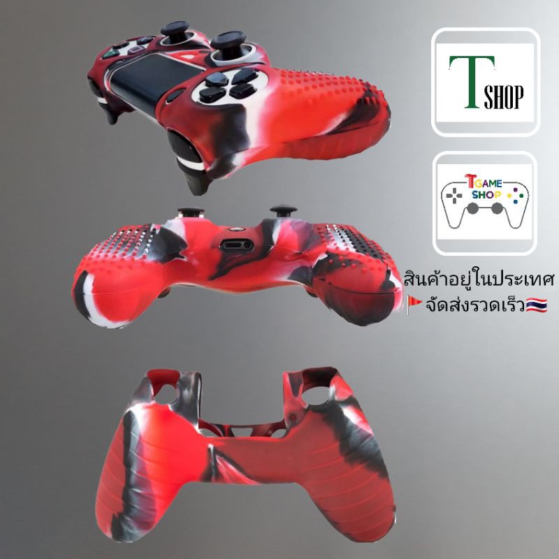 🎮ซิลิโคนจอยเกมส์ playstation4(PS4) 🎮ของใหม่💯