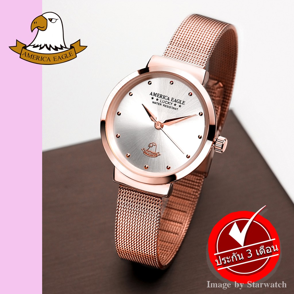 AMERICA EAGLE นาฬิกาข้อมือผู้หญิง สายสแตนเลส รุ่น AE005L - PinkGold/White