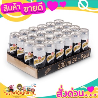 ชเวปส์ น้ำโซดา 330 มล. x 24 กระป๋อง